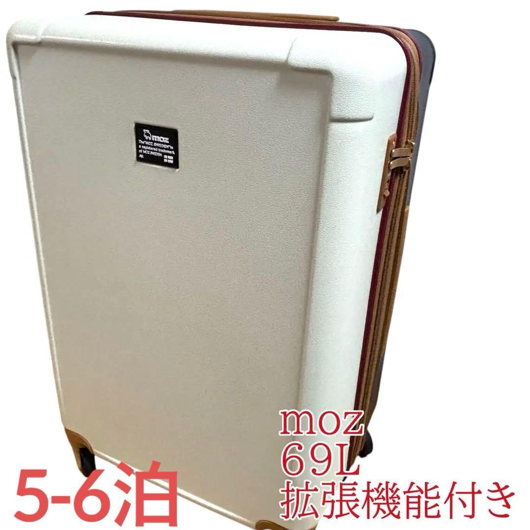 moz(モズ)キャリーケース　スーツケース 北欧　69-76L ファミリー moz(モズ)キャリーケース スーツケース 北欧 69-76L ファミリー moz