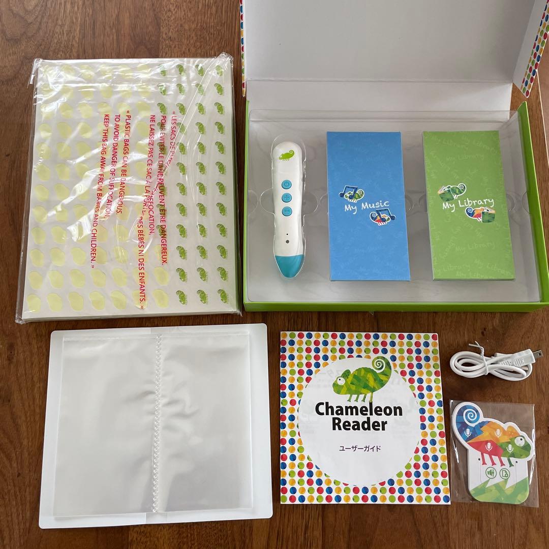 おまけつき◇カメレオンリーダー スターターセット