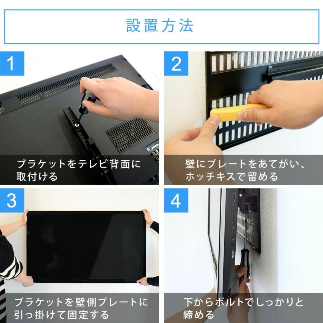 新品未使用 壁美人 37-65型