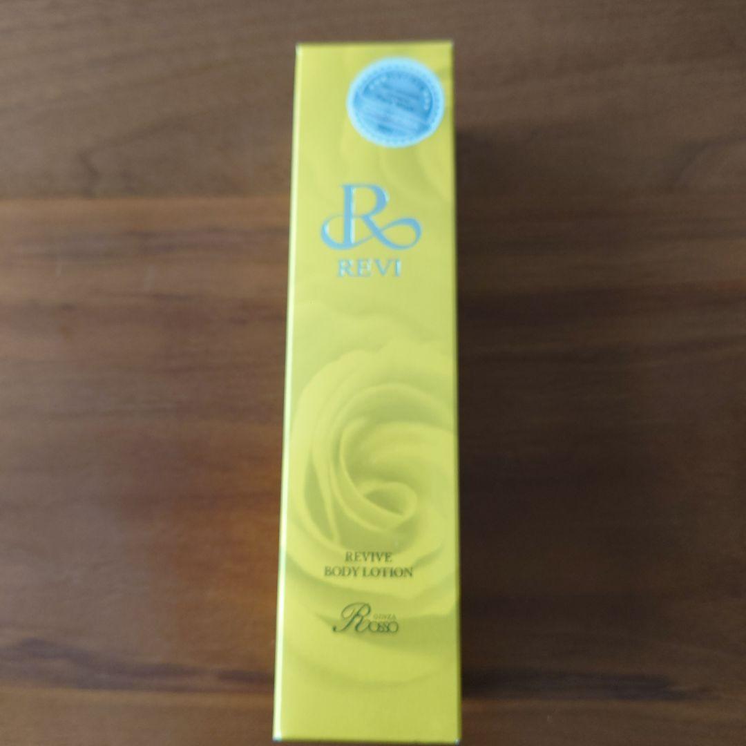 ●本日限定価格●revi❁リバイヴボディローション 150ml REVI リバイヴボディローション 150ml | milky ange eclore