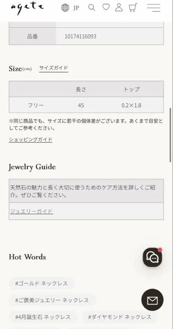 agete　K18 ダイヤモンド ネックレス 0.2ct