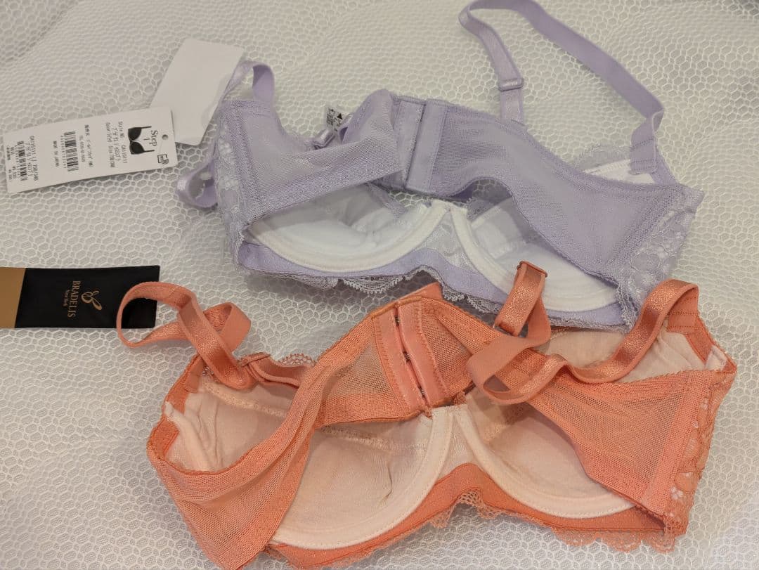 ブラデリス♡育乳ブラ 75B ジャスミンブラ ジャスミンステップ 2個セット