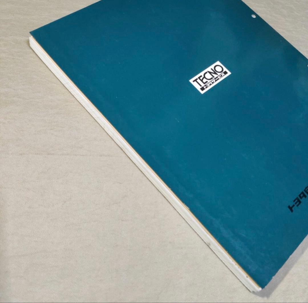 トヨタ ランドクルーザー 修理書 サービスマニュアル ランクル70 78