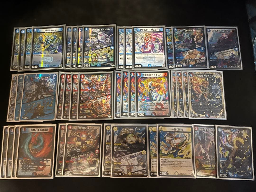 24時間以内発送】赤青マジック デッキ 二重スリーブの通販はau PAY