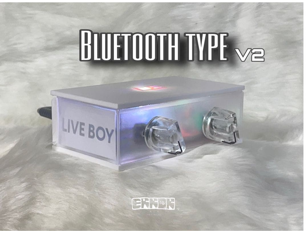 LIVEBOY V2】【Bluetooth】 ホワイト リバーブユニット - メルカリ
