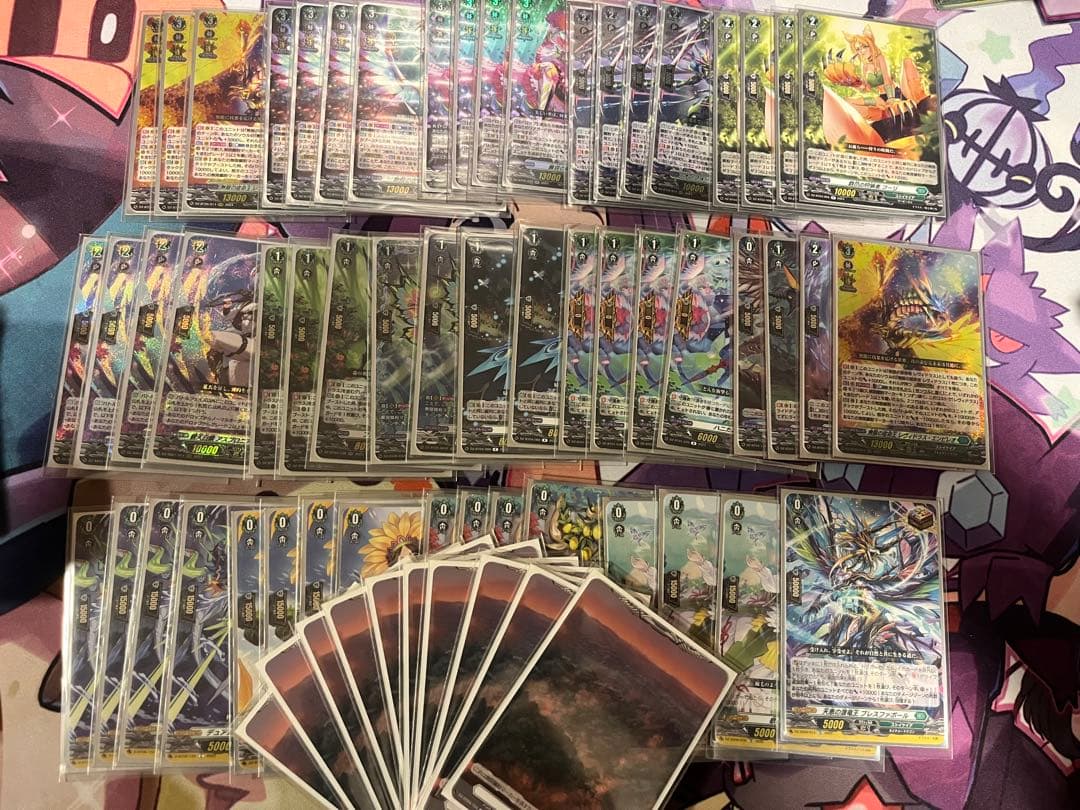 無限の宿命王 レヴィドラス・エンピレオ デッキ 無限の宿命王レヴィドラス・エンピレオ【RRR】{DZ-BT05/014