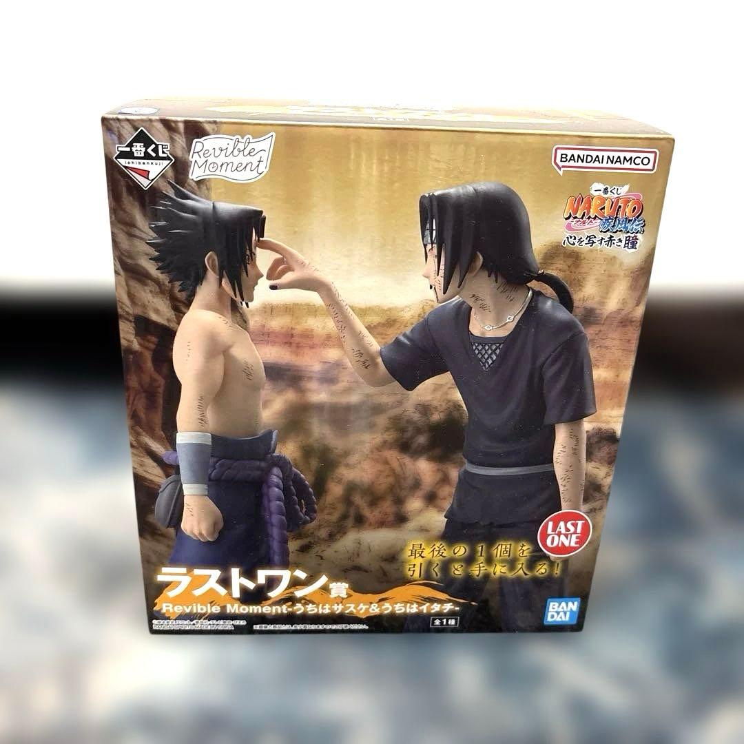 NARUTO疾風伝 一番くじ ラストワン賞 - メルカリ