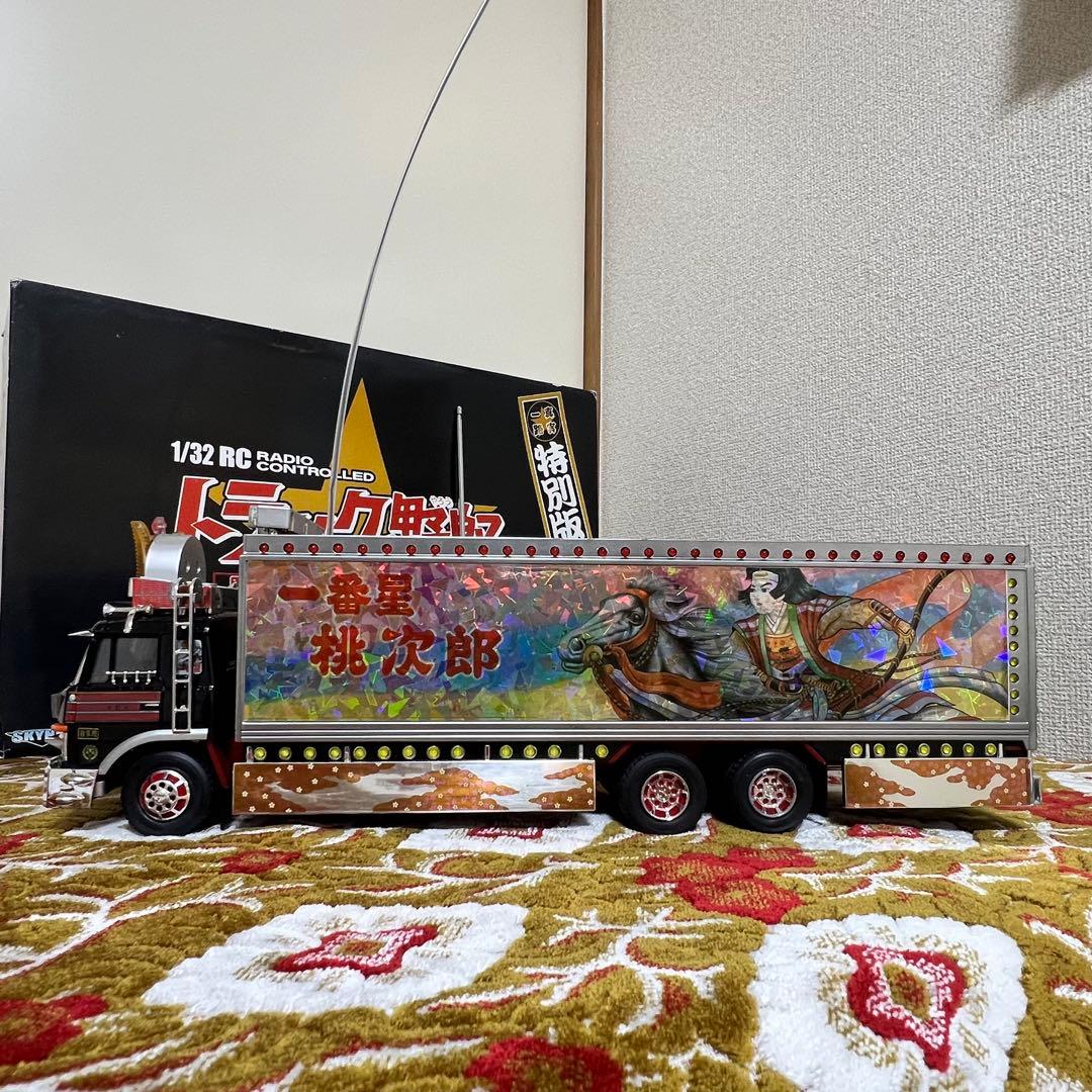 RC トラック野郎 特別版 男一匹桃次郎 前下がりカスタム品 - メルカリ
