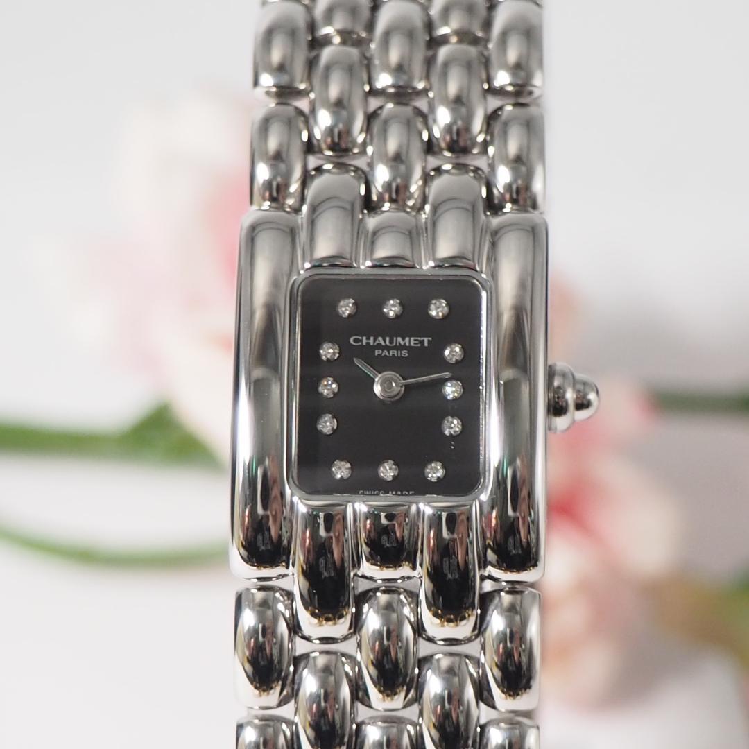 新同品 ショーメ CHAUMET ケイシス 12Pダイヤ 腕時計 箱 H649 - メルカリ