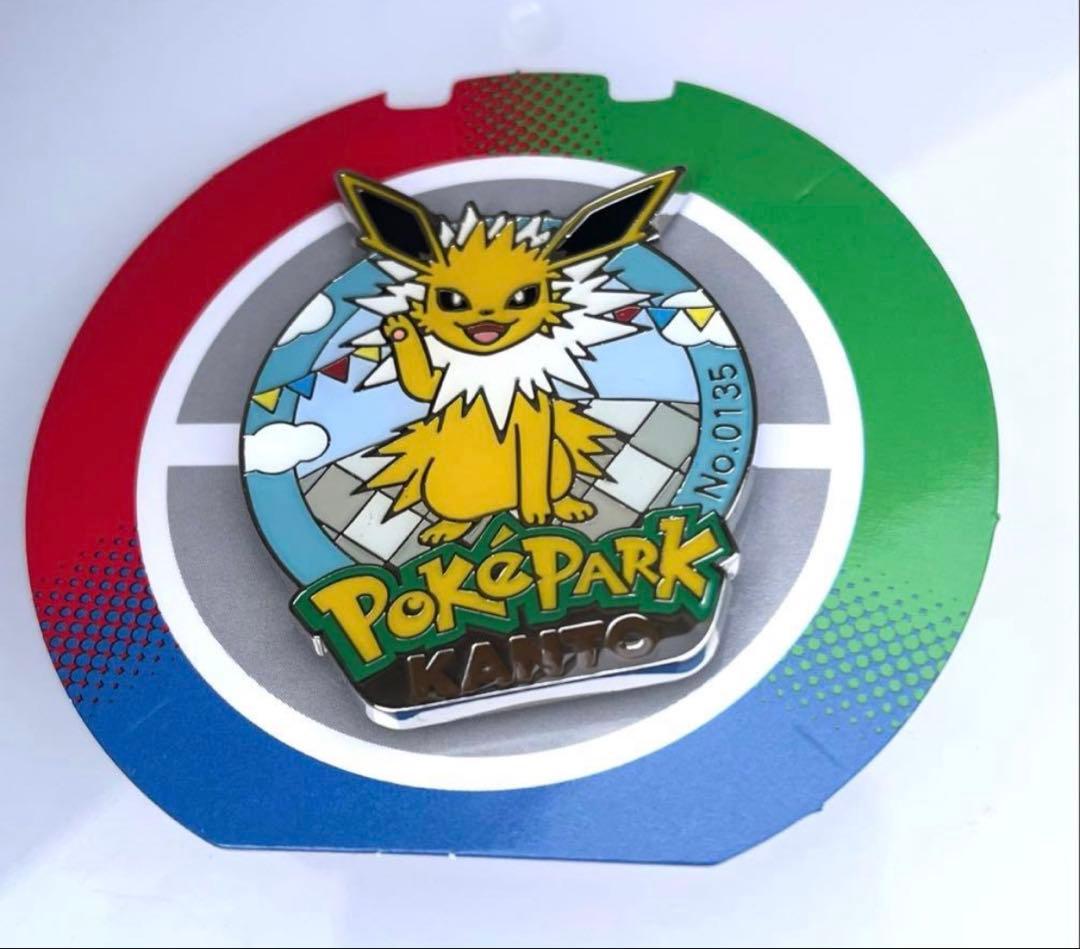 ポ*ン様 ポケパークカントー ピンズ サンダース - メルカリ