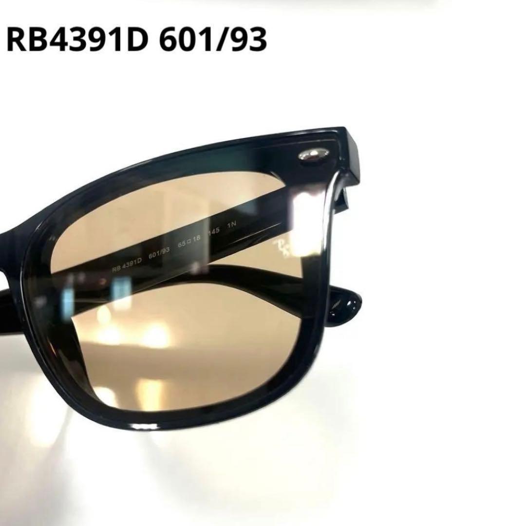 ヤマト便！横浜即発！新品！正規レイバンRayBan RB4391D 601/93 - メルカリ