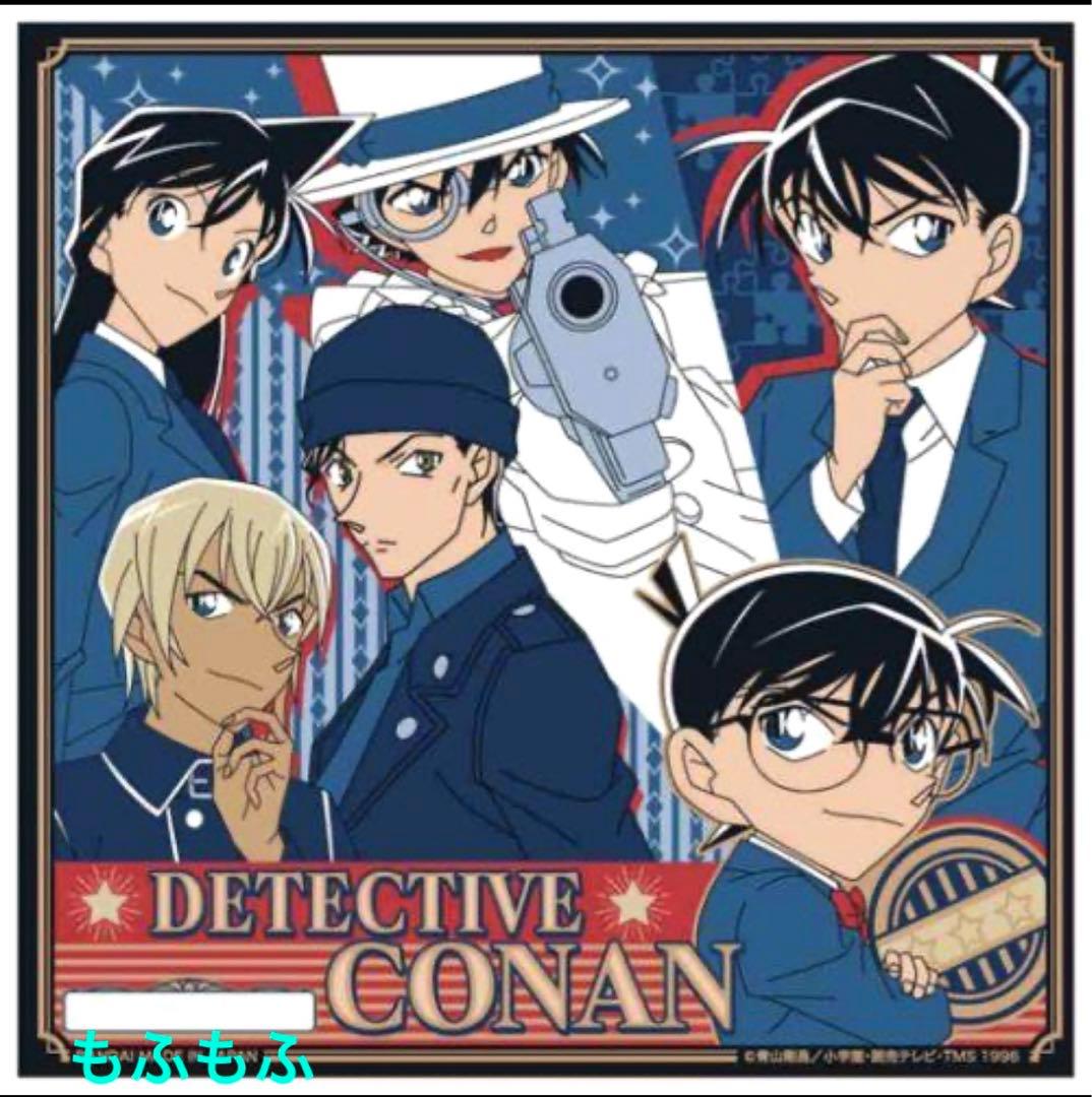 名探偵コナン ハンカチ がくぶち 怪盗キッド 赤井秀一 工藤新一 安室透