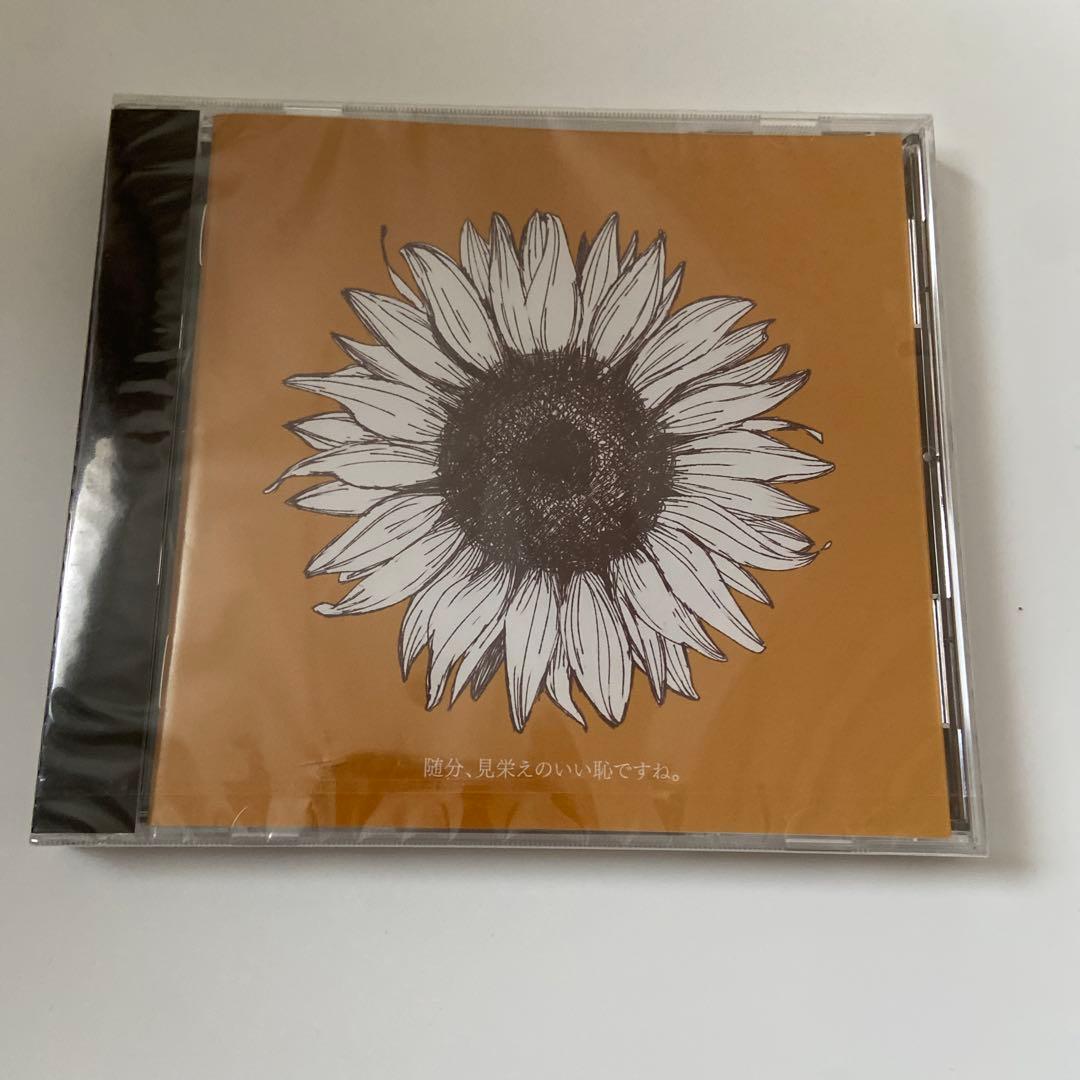 青谷 cd 随分、見栄えのいい恥ですね。