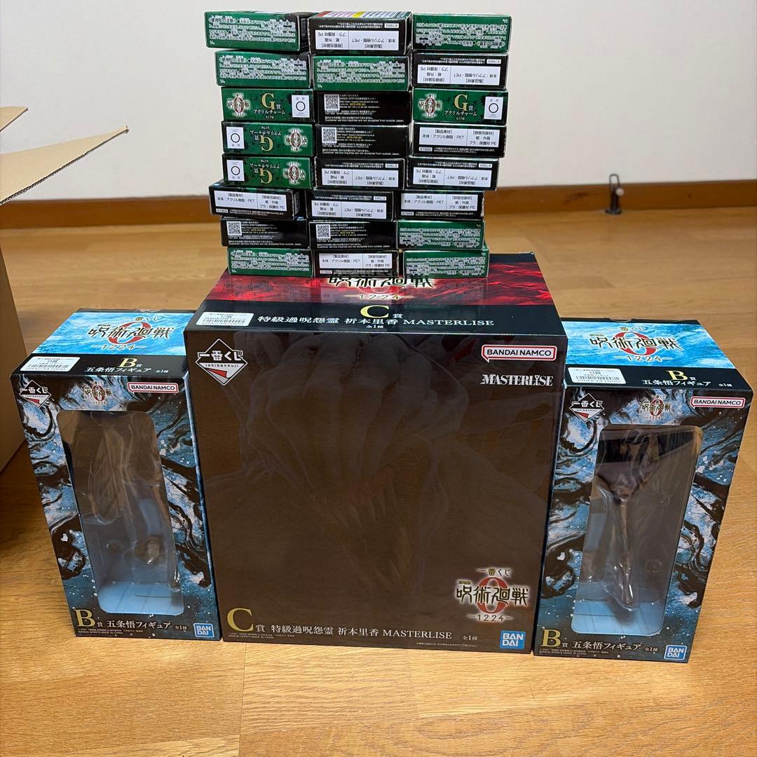 一番くじ呪術廻戦　折本里香　五条悟 2体B.Cセット　付録付き 一番くじ 呪術廻戦 懐玉・玉折 ～弐～｜一番くじ倶楽部｜BANDAI