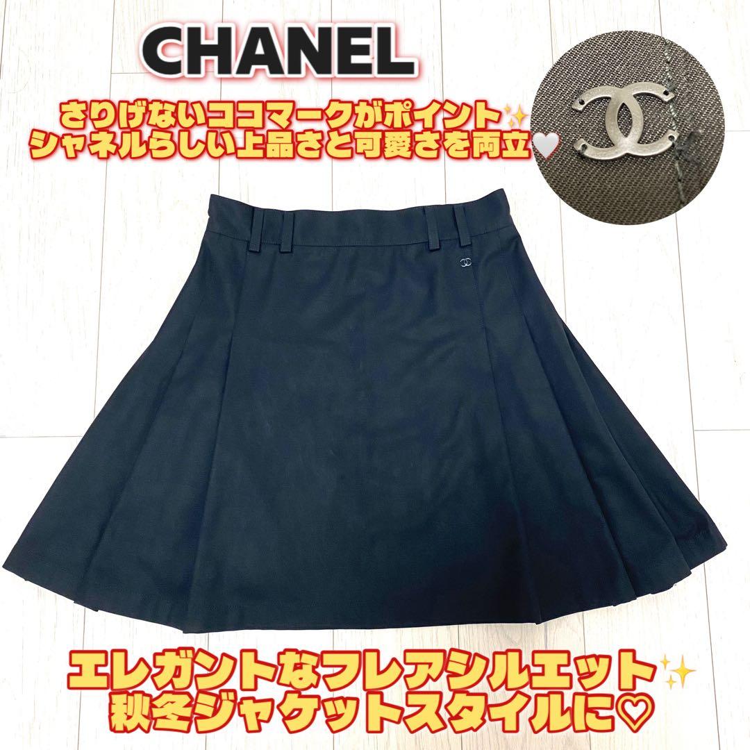 CHANEL シャネル ココマーク フレアスカート シルク コットン 38
