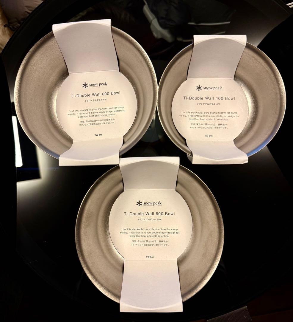 【新品未使用】チタンダブルボウル 600×2 400×1 セット スノーピーク チタンダブルボウル 600| スノーピーク(Snow Peak)