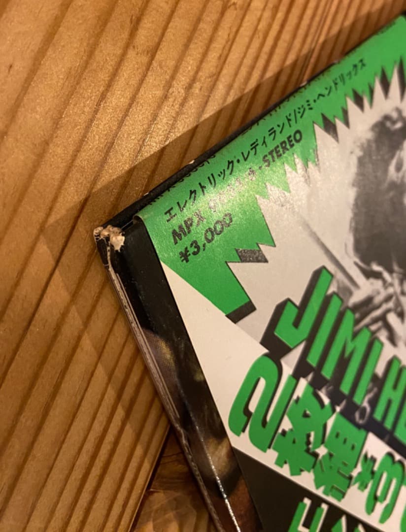 JIMI HENDRIX ELECTRIC LADYLAND 国内盤レコード - メルカリ