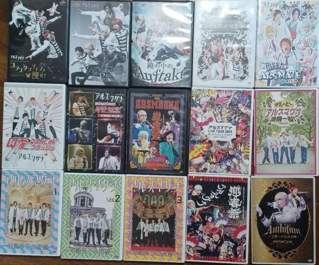 【まとめ売り】アルスマグナ アルスマグナ 公式サイト 九瓏ノ主学園