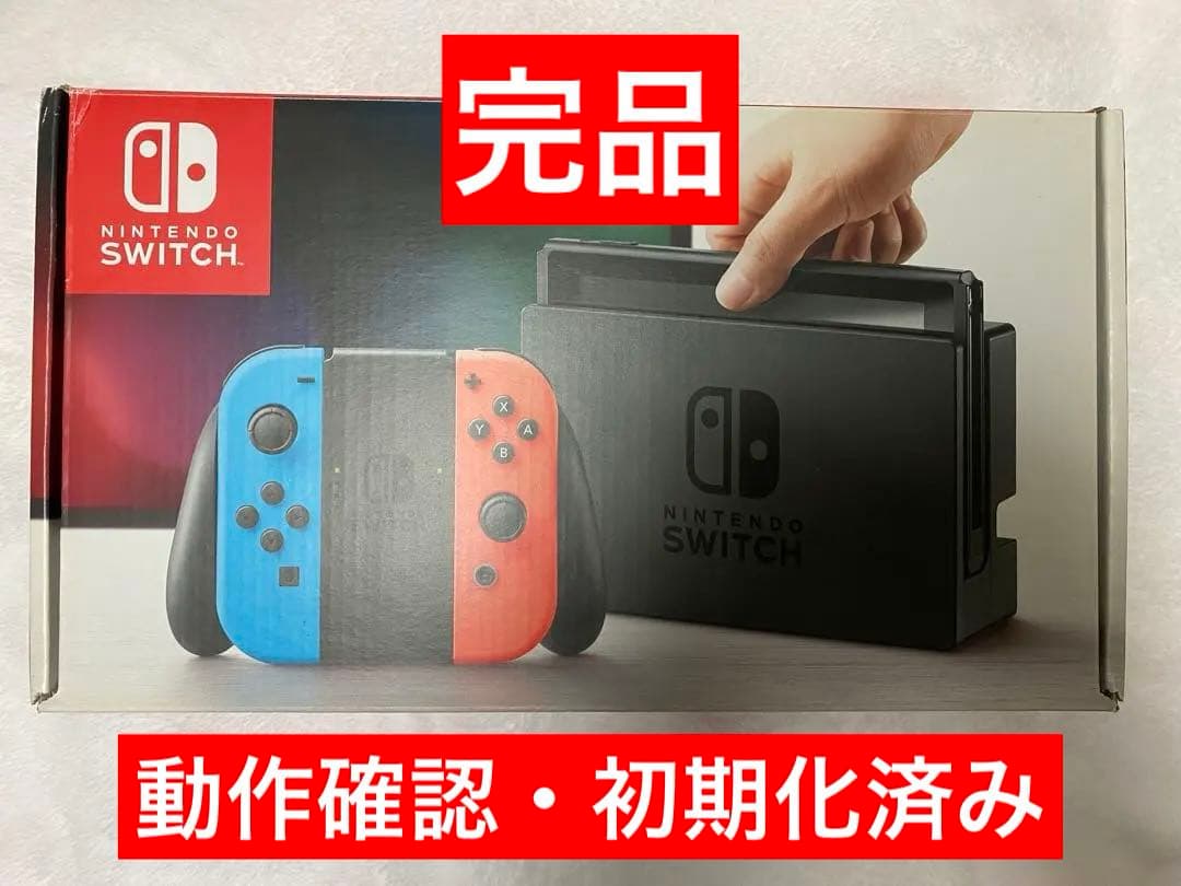 【完品】【動作確認済】NintendoSwitch スイッチ 本体 Switch新型 画面本体のみ 2020年製 任天堂 動作確認済 QA7557｜Yahoo