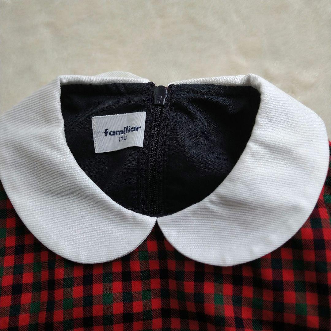 美品】familiar ファミリア ワンピース 白襟 チェック柄 赤 110 - メルカリ