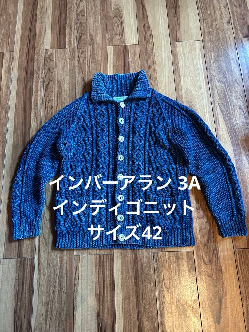 インバーアラン 3A インディゴニット サイズ42 INVERALLAN / インバーアラン】Aran Knit Sweater 