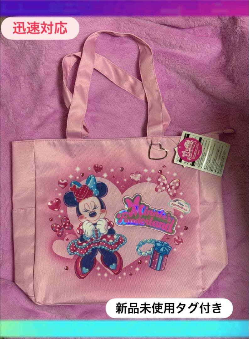 新品未使用♡ディズニーパルパルーザ　ミニーファンダーランド　ミニートートバッグ ディズニー パルパルーザ ミニーのファンダーランド トートバッグ