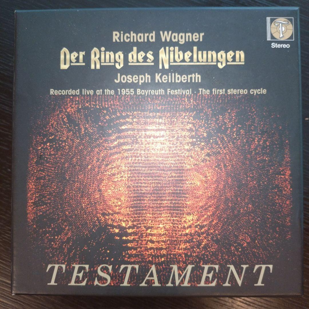 カイルベルト ワーグナー ニーベルングの指環 14枚組 テスタメント