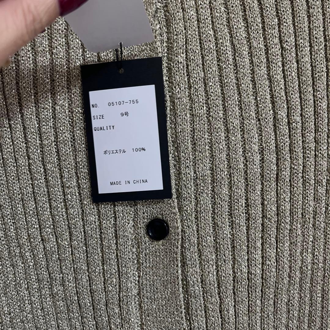 ヤマダヤ Aga MEDOC ニット カーデ ワンピ スカート 5万円越 福袋