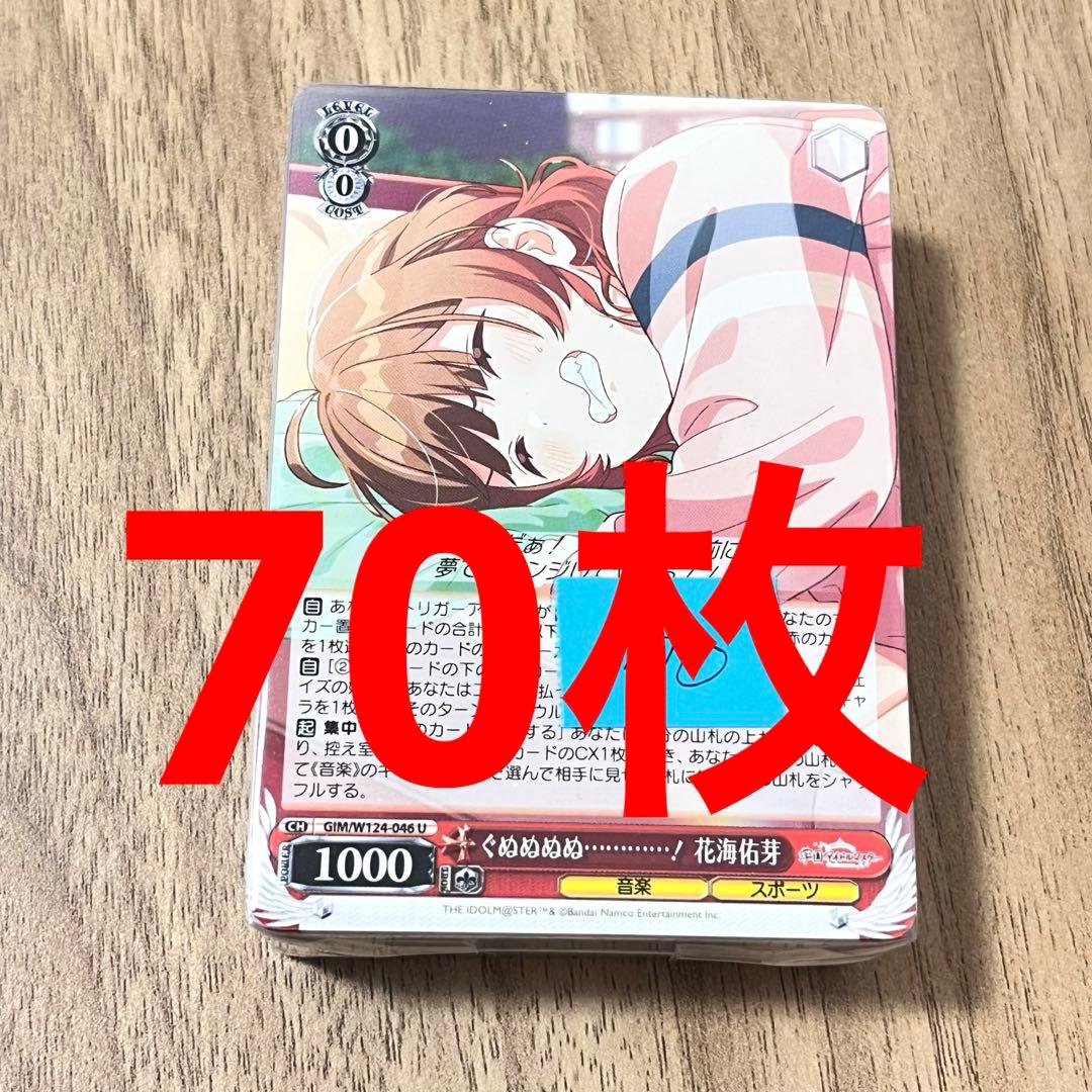 首輪様 リクエスト 2点 まとめ商品 - メルカリ