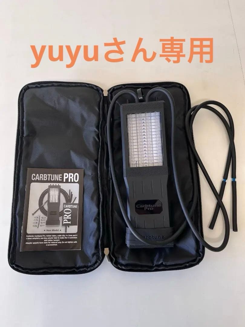 キャブチューンプロ 4連 バキュームゲージ CARBTUNE PRO 英国製 キャブチューンプロ 正規輸入品 4連 バキュームゲージ 送料無料 新品