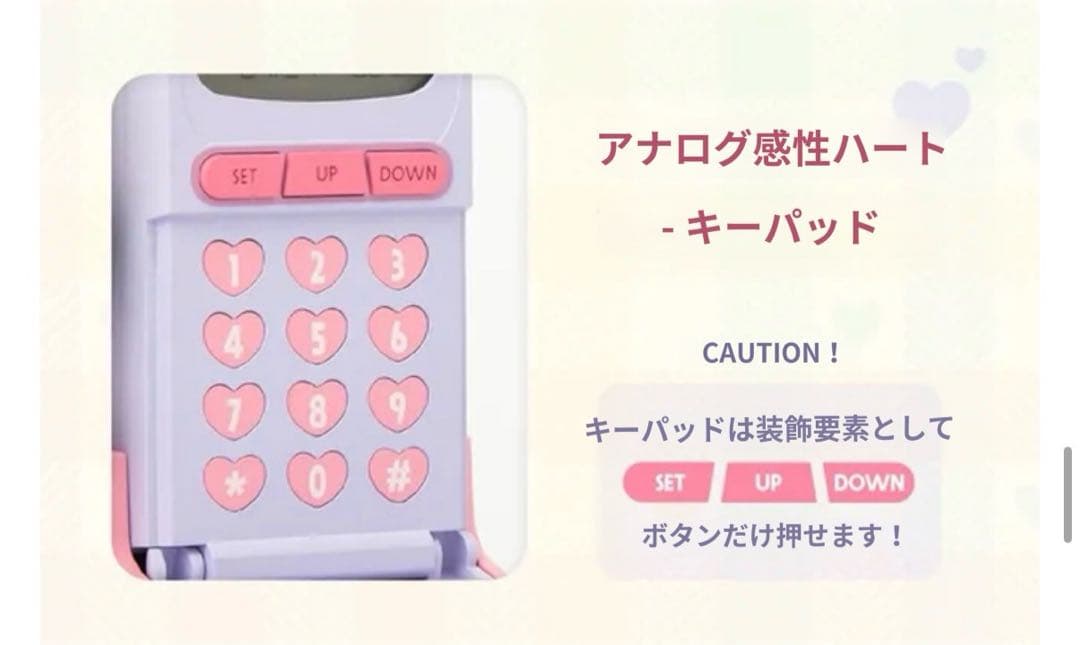 サンリオ エンジェルキティ 時計 天使 ガラケー形置き時計 - メルカリ