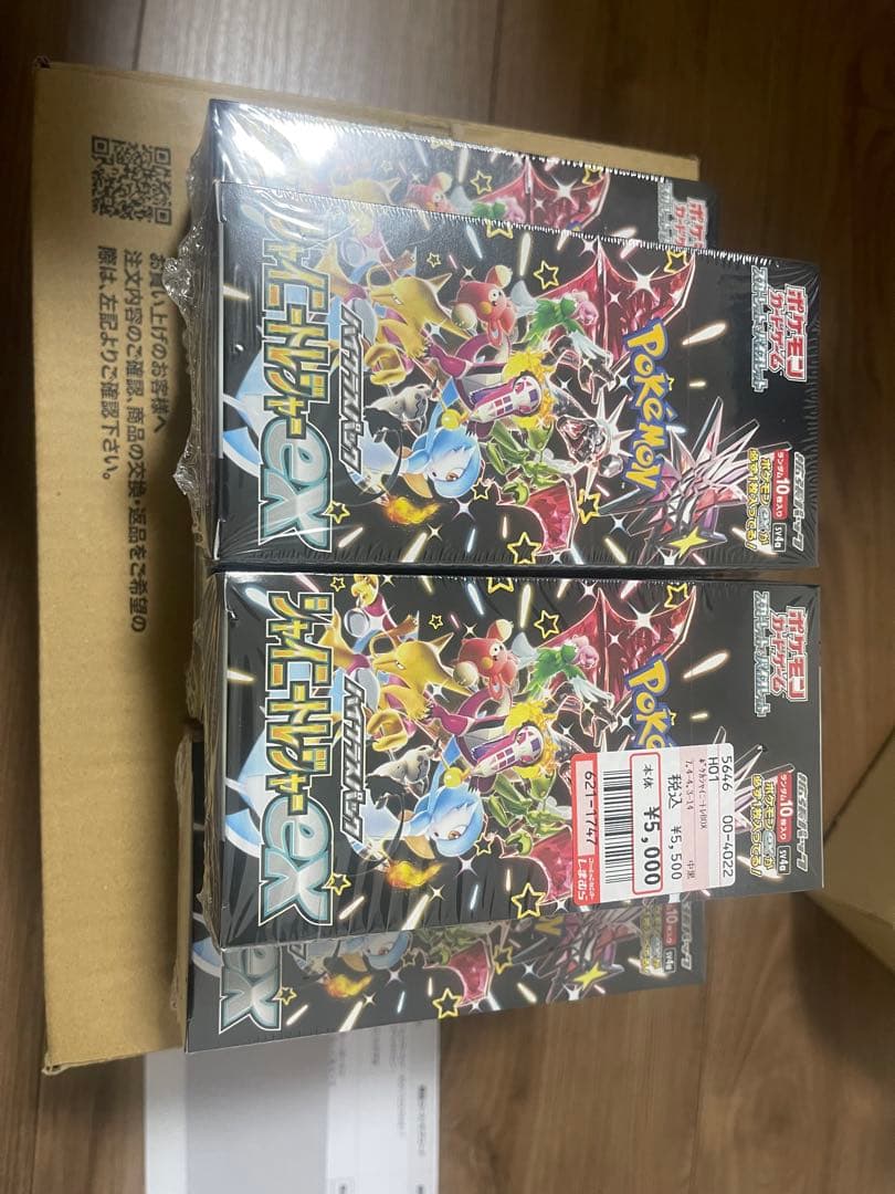 未開封新品 シュリンク付 シャイニートレジャーex BOX 5box ハイクラスパック シャイニートレジャーex ＜未開封BOX＞ [SV4a] [SV