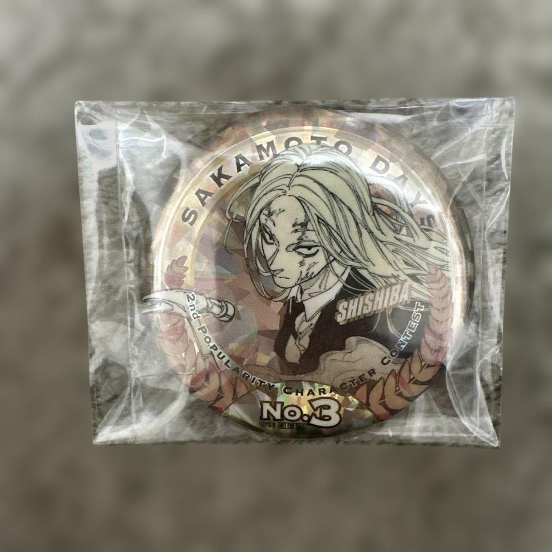 サカモトデイズ キャラクター人気投票 メダル風缶バッジ 神々廻 サカモトデイズ キャラクター人気投票 メダル風缶バッジ 缶バッジ 神々廻