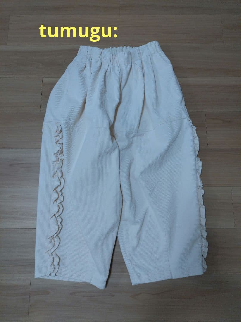 ボ*ば様 tumugu:ツムグ☆オーガニックコットンコーデュロイフリルパンツ☆I tumugu:（ツムグ） | オーガニックコットンコーデュロイ フリルパンツ