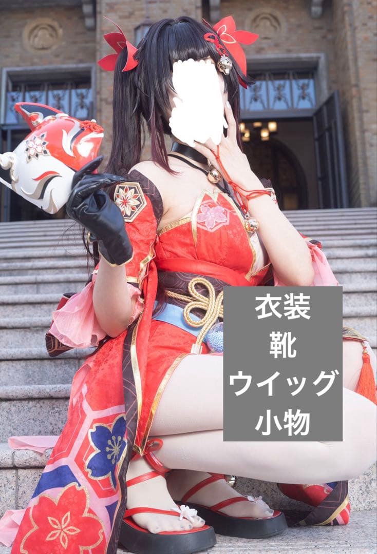 崩壊スターレイル 花火 コスプレ Amazon.co.jp: [HAOJEE]崩壊：スターレイル 花火コスプレ 衣装
