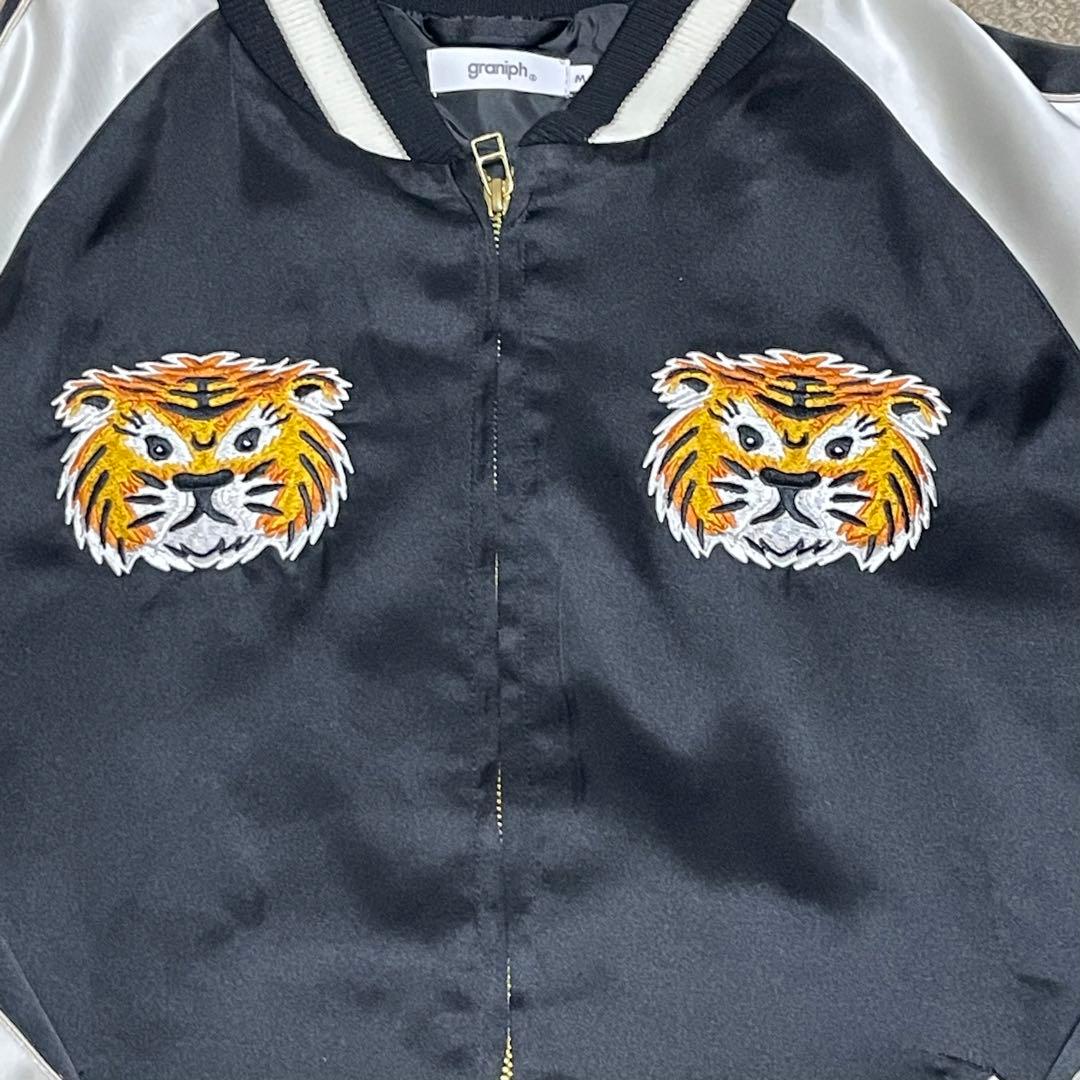 グラニフ graniph オーサムタイガー スカジャン 黒 ジャケット M