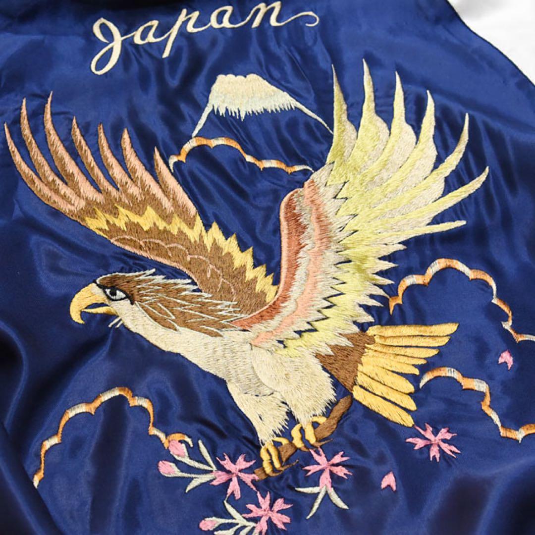 テーラー東洋 スーベニアジャケット TT15173-125 サイズXL - メルカリ