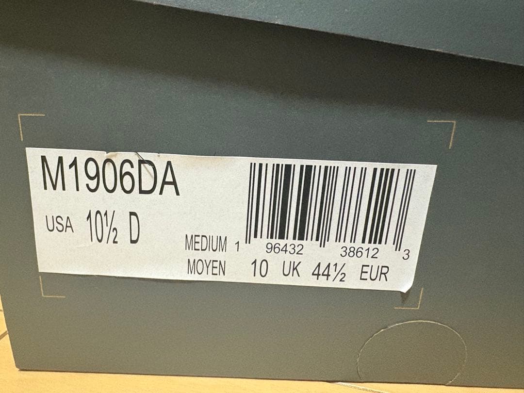 【新品】New Balance M1906DA ダークグレー 28.5cm