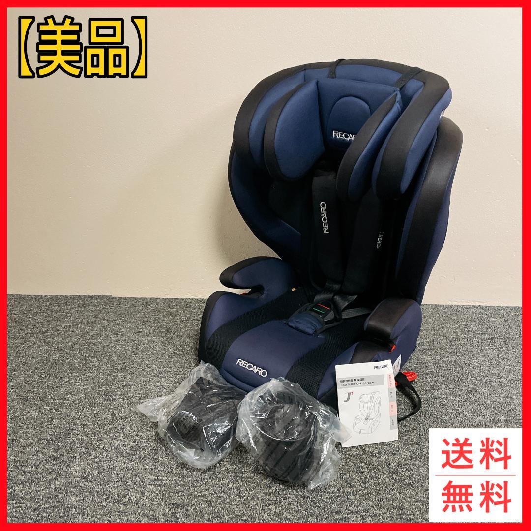 RECARO ジュニアシート J1 SELECT METRO BLUE Amazon | レカロ J1 Select チャイルドシート メトロブルー シート