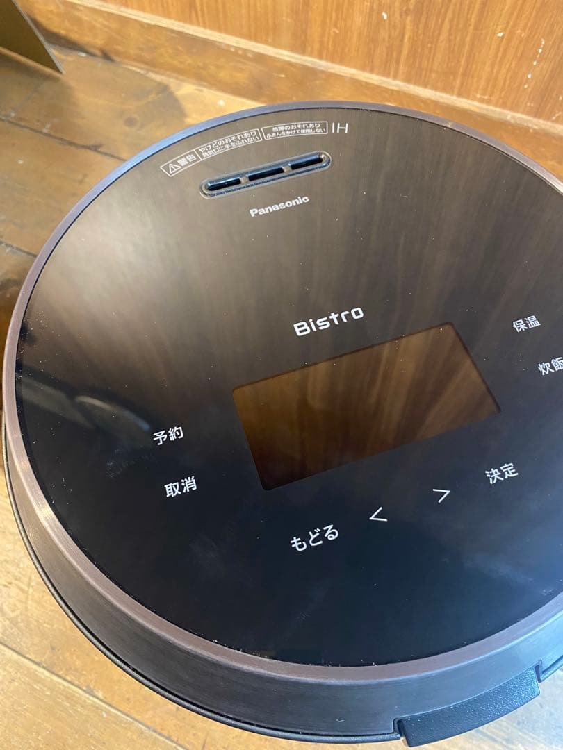 パナソニック 炊飯器 SR-X910D ブラック 5.5合炊き 可変圧力ジャー 可変圧力IHジャー炊飯器（5.5合炊き） ブラック | パナソニック | SR