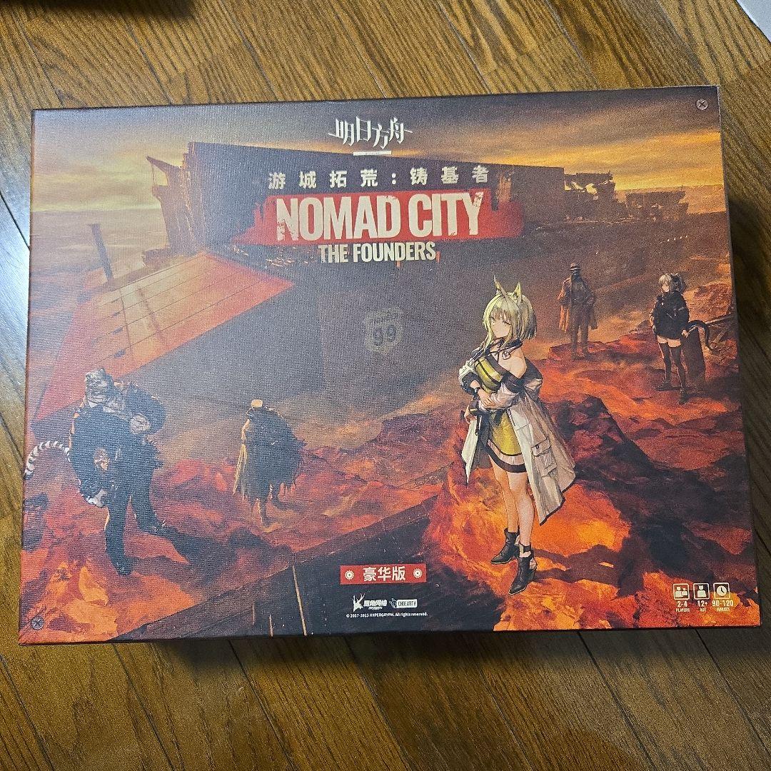アークナイツ ボードゲーム『遊城拓荒：鋳基者』 デラックス版 Amazon | アークナイツ ボードゲーム『遊城拓荒：鋳基者（Nomad City