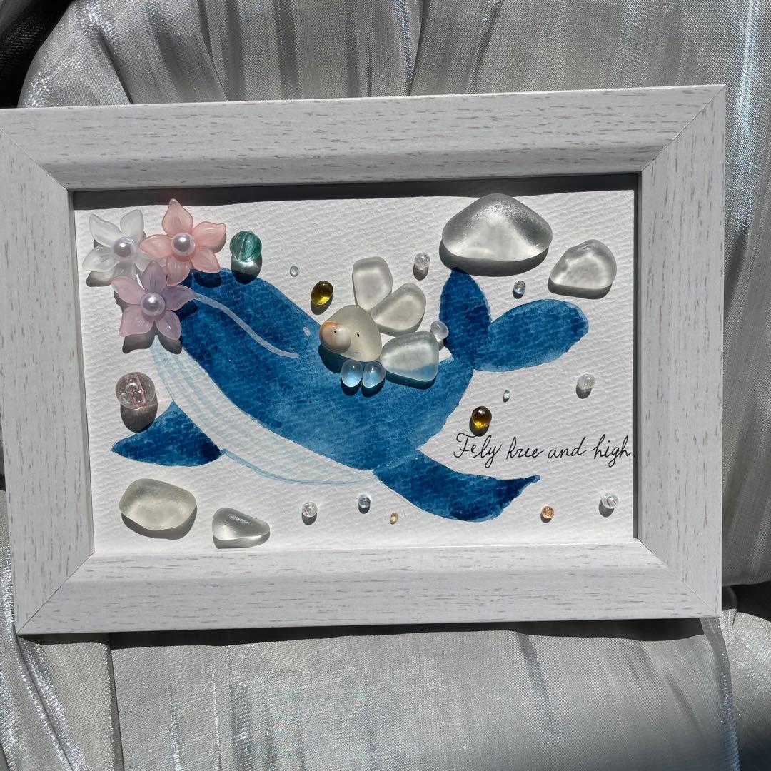 シーグラスアート クジラと大冒険 自由に高く飛べ！ - メルカリ