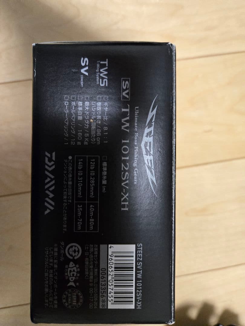 もやしヘッド様専用ダイワ 16スティーズ SV TW 1012SVXH - メルカリ