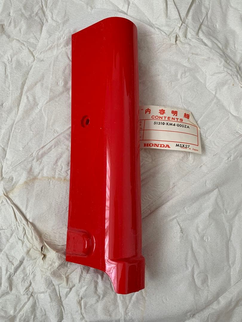 CBR400F 純正 極上割れ欠け無し当時物❗️フロントフォークカバー