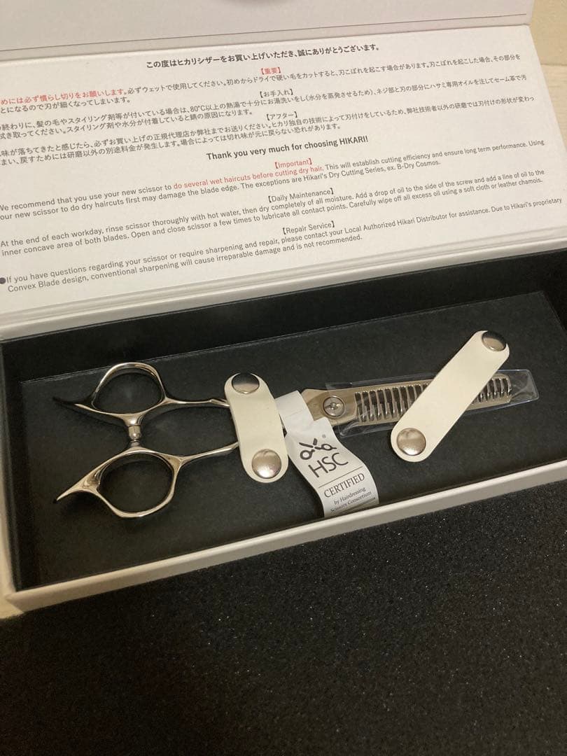 衛生日用品 nakajima