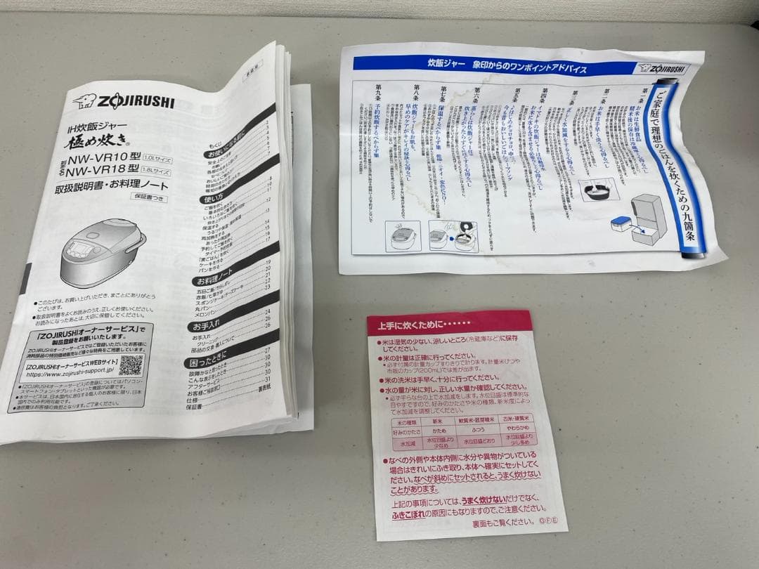 未使用品 象印 IH 炊飯ジャー ブラック 1.0L 炊飯器