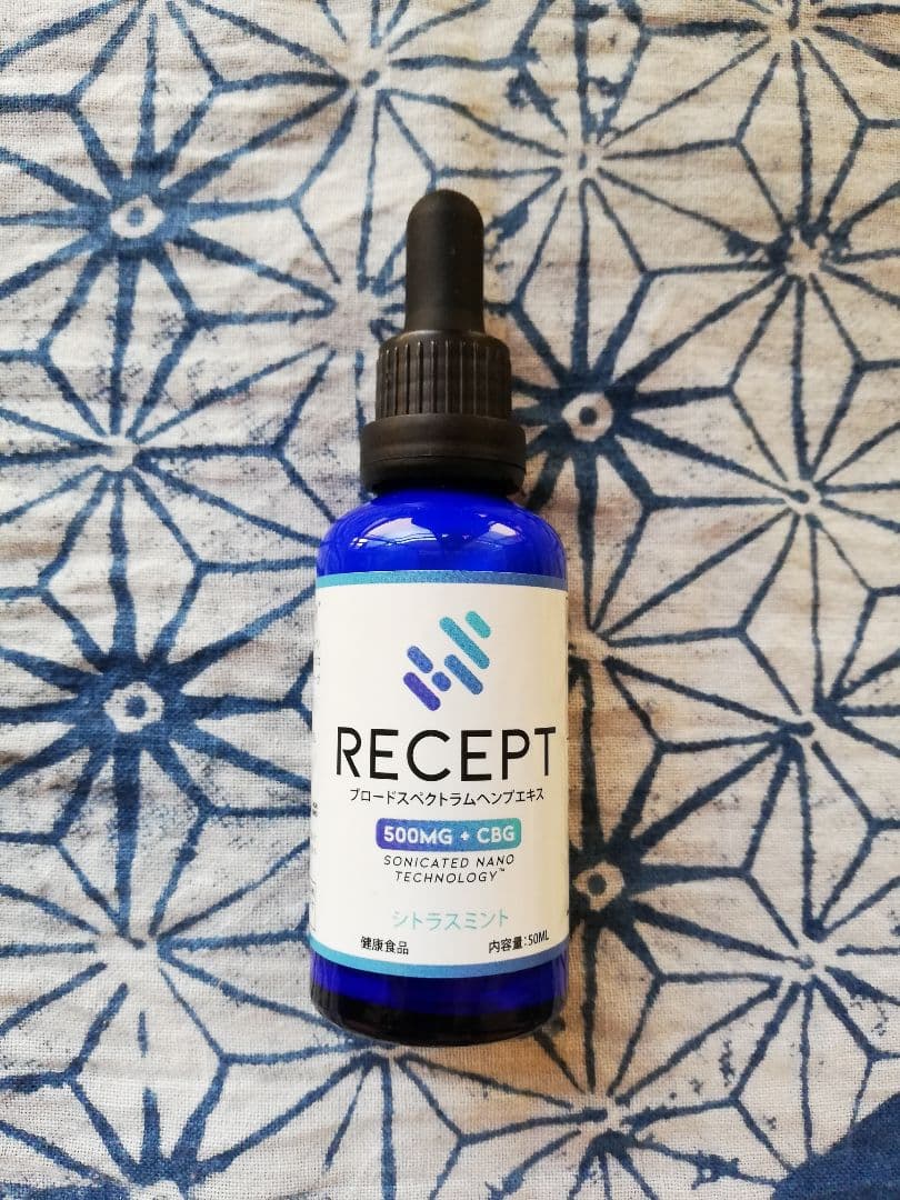 RECEPT 最新ロット残り3本 CBDオイル CBG オイル
