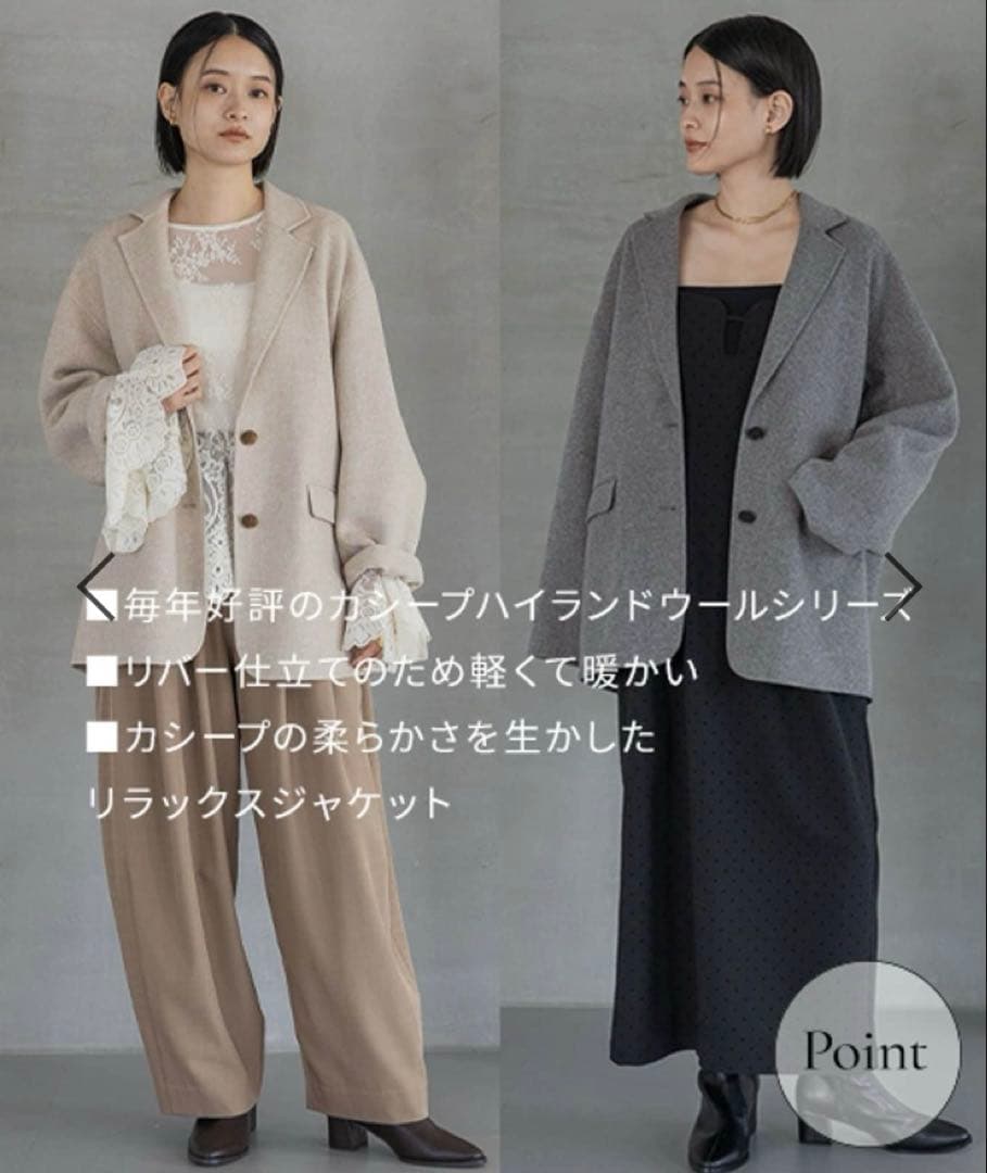 新品アパートバイローリーズ カシープテーラードジャケット グレー