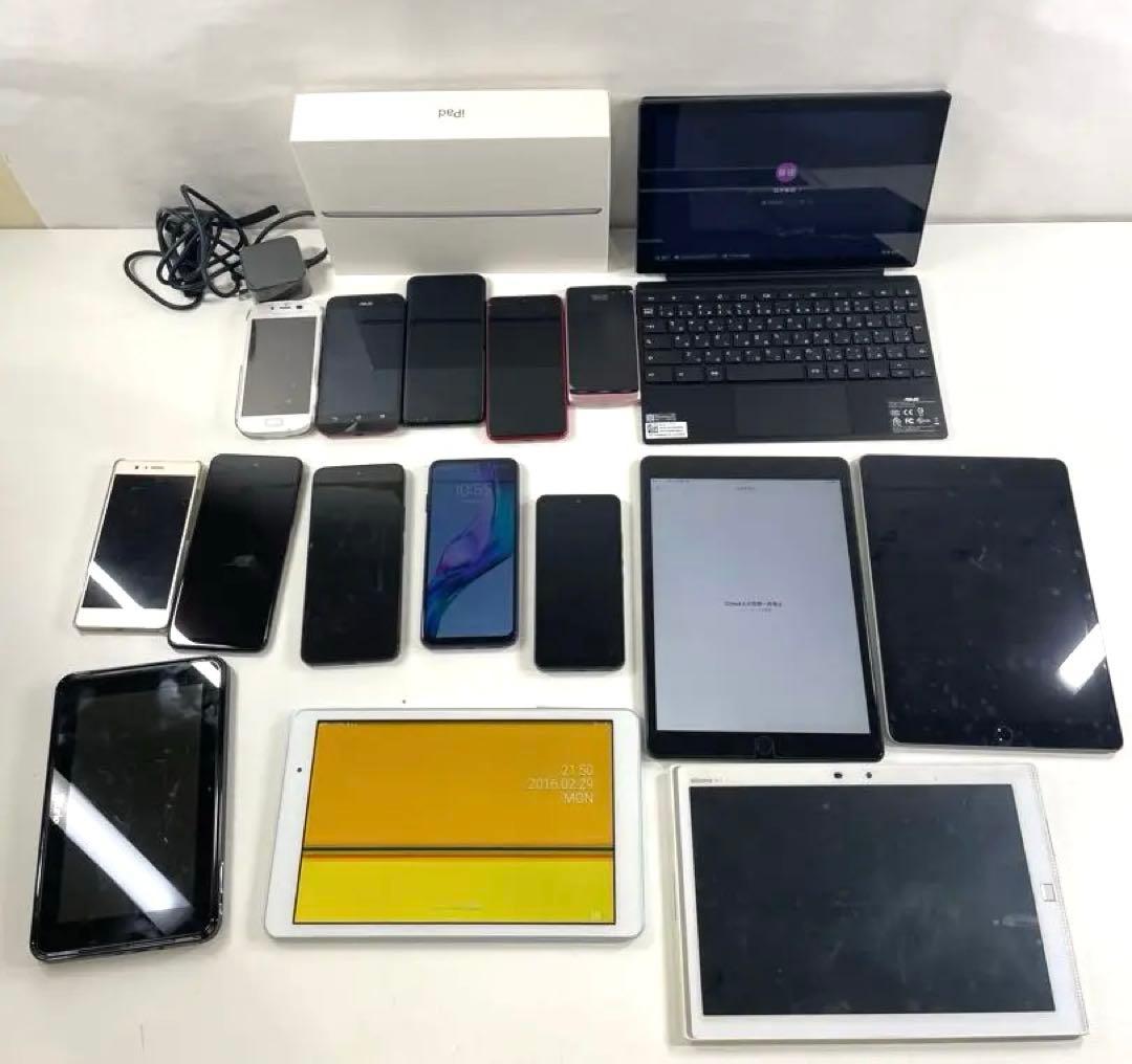 レ*ド様 スマートフォン・タブレットセット 充実のアクセサリー付き 現状品 槌屋ヤック株式会社