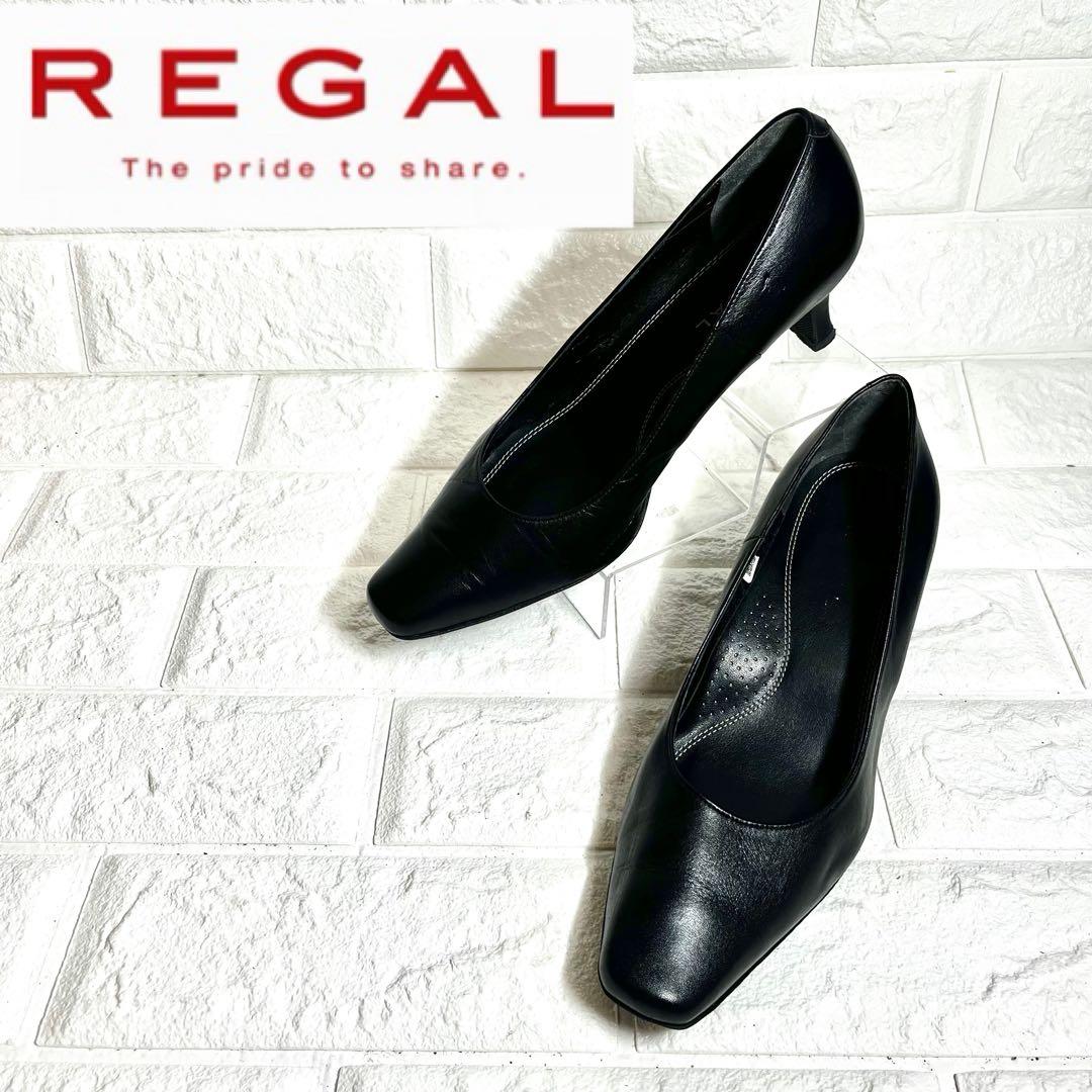 REGAL レザーパンプス スクエアトゥ ブラックフォーマル 00015540-1.jpg